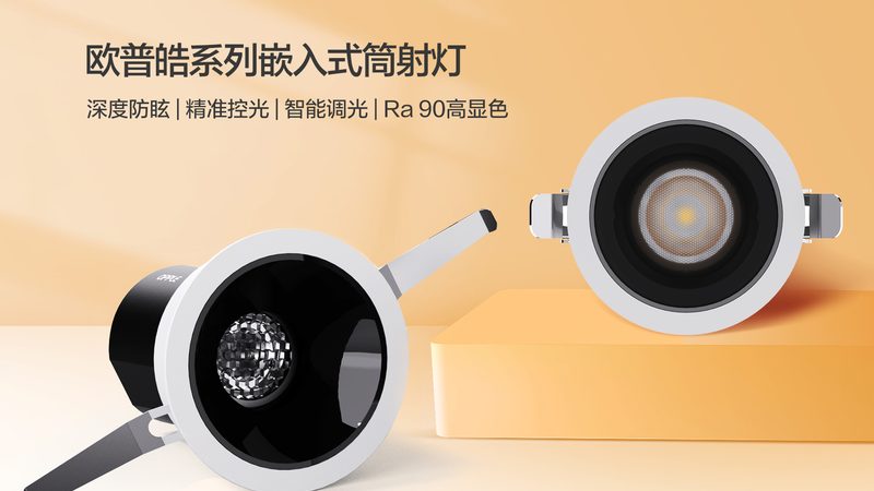 景观照明与泛光照明：效果比较与适用场景分析